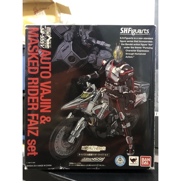 美品☆仮面ライダー FAIZ & AUTO VAJIN セット Amazon.com: S-RHF01 - Kamen Rider Faiz & Auto Vajin by