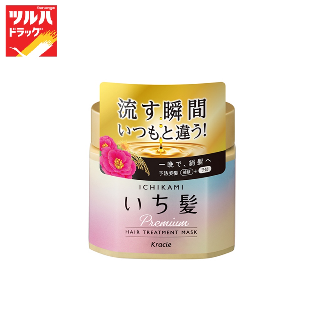 อิจิคามิ พรีเมียม แฮร์ ทรีทเม้นท์ มาส์ก/ICHIKAMI PREMIUM HAIR TREATMENT MASK 200 g