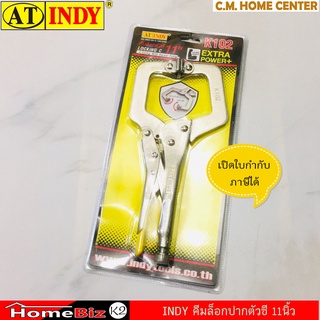 AT INDY คีมล็อคตัวซี 11 นิ้ว K102,