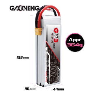 [แบตเตอรี่] แบตลิโพ GNB  3S / 4S / 6S 5000mAh 50/100C XT90