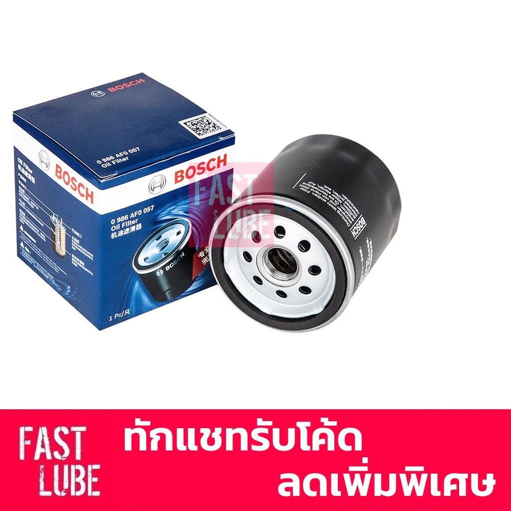 BOSCH กรองเครื่อง กรองน้ำมันเครื่อง