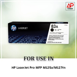 ตลับหมึกโทนเนอร์ HP 83A (CF283A)  ของแท้