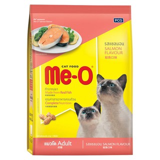 🚚💨พร้อมส่ง!! มีโอ อาหารแมว รสแซลมอน 1.1 กก. ME-O Cat Food Salmon Flavor 1.1 kg.