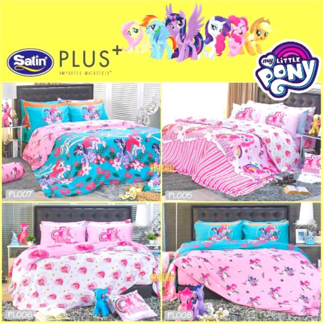 Satin Plus 🦄 ผ้าปูที่นอน *ไม่รวมผ้านวม* My Little Pony มายลิตเติ้ลโพนี่ โพนี่ ม้าโพนี่ Barbie บาร์บี
