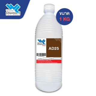 AD25 แอมโมเนียม ลอริล ซัลเฟต / Ammonium Lauryl Sulfate (ALS) AD-25 ขนาด 1 kg.