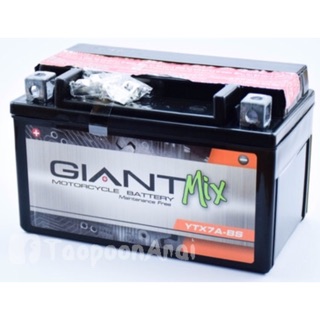 แบตบิ๊กไบค์ Bigbike 7 แอมป์ YTX7A-BS (12V7Ah) รถใหญ่