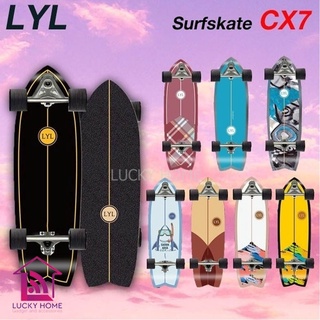 LYL Surfskate Cx7 30.5 นิ้ว สเก็ตบอร์ด สเก็ตบอร์ดผู้ใหญ่ Surfskate พร้อมส่ง