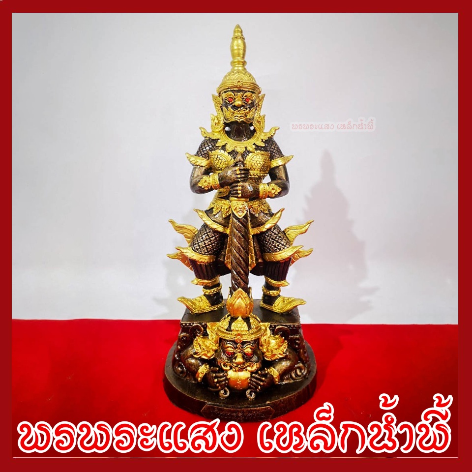 ท้าวเวสสุวรรณประทับราหู สูง 14 นิ้ว ฐาน 6.5*5 นิ้ว วัตถุมงคล เนื้อมวลสารแร่เหล็กน้ำพี้ พรพระแสงเหล็กน้ำพี้