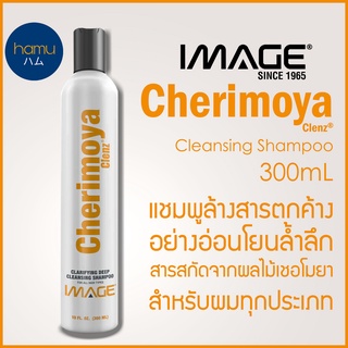 IMAGE® Cherimoya cleansing shampoo 300ml