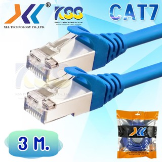 สายแลน cat7 XLL Network Cable 3เมตร