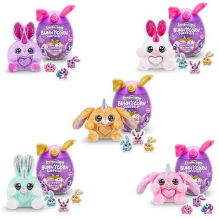 Zuru Rainbocorns Bunnycorn Surprise-Series ของแท้ 1 ชิ้น