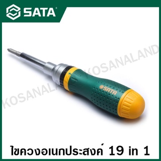 SATA ไขควงอเนกประสงค์ 19 in 1 ( 19 In 1 Interchangeable Ratchet Screwdriver Set ) รุ่น 09350