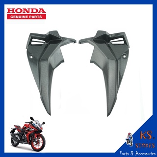 แฟริ่งตัวในด้านหน้า ซ้าย-ขวา CBR150R ปี 2017-2020 ลายเคฟล่าHONDA CBR150R(พาร์ทแท้เบิกศูนย์) รหัสสินค้า 64261-K45-N40