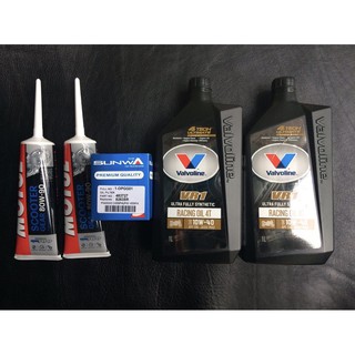 ชุดถ่ายน้ำมันเครื่องเวสป้าVespa valvoline VR1 เรซซิ่งออยล์ 4ที น้ำมันเครื่องอัลตร้าซินเธติคสังเคราะห์ 100%