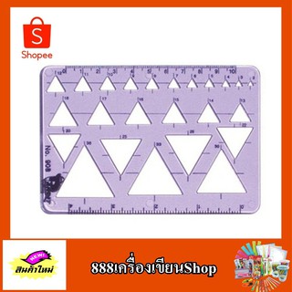 ไม้บรรทัดเทมแพลท No.908