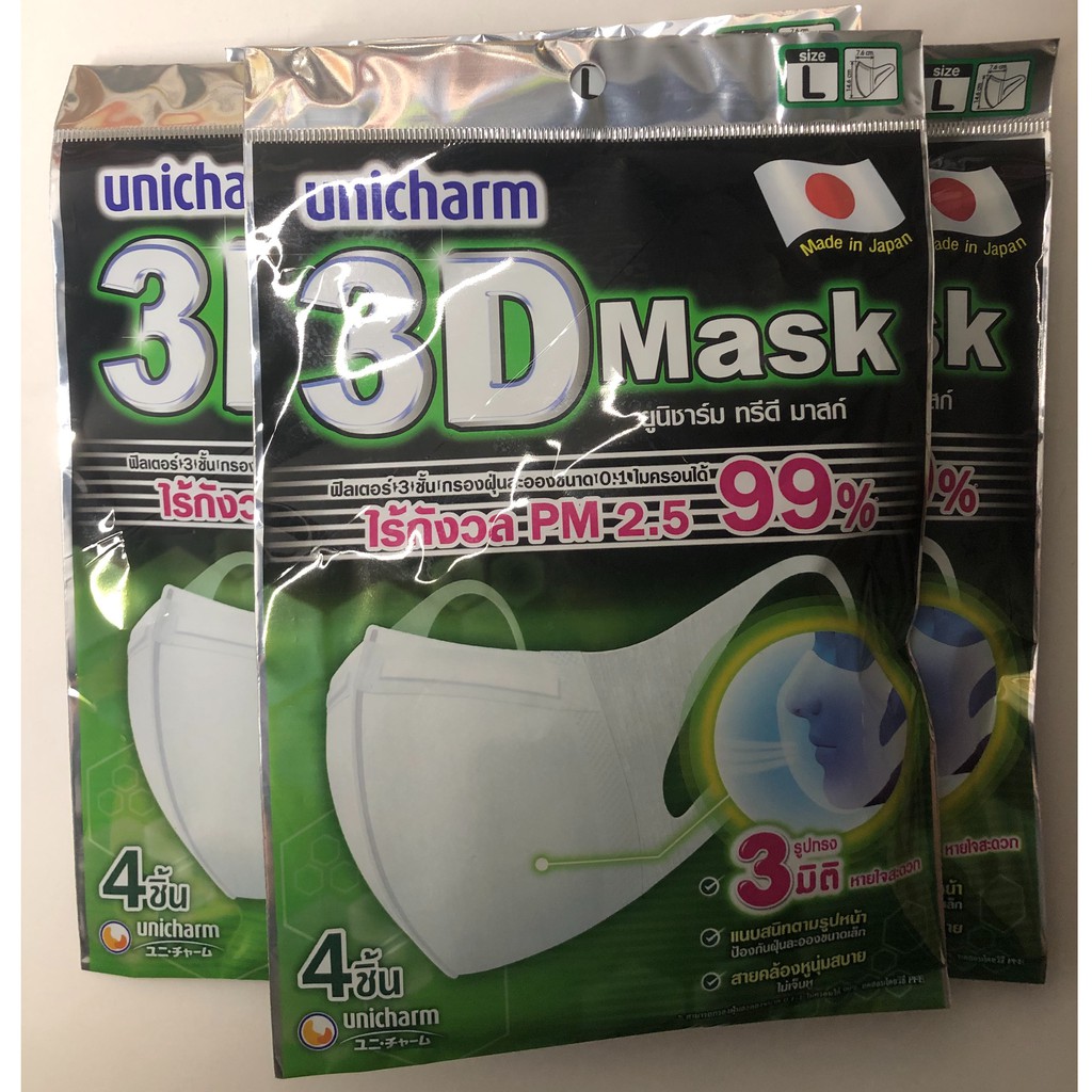 หน้ากากอนามัย Unicharm 3D mask size L