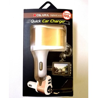 USB คาร์ชาร์จ Car Charger OKAWA