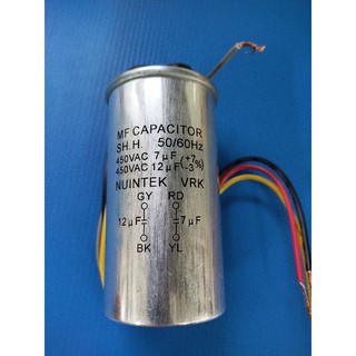 C.คอนเดนเซอร์ 12+7uF/450V