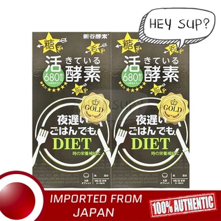 Shinya Koso Yoru Osoi Night Diet Gold+ 680mg 270 tablets for 45 days x 2