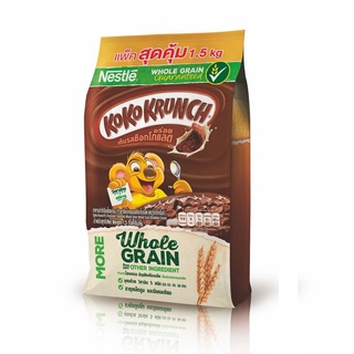 เนสท์เล่ ซีเรียล โกโก้ ครั้นซ์ 1500 กรัม Nestle Cereal Koko Krunch 1500 g