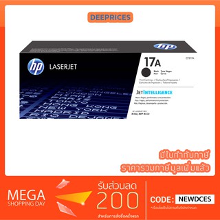 [ส่งฟรี ทักแชท] HP CF217A/17A TONER Original (100%) ใช้กับ  HP M102a/ M102w/ M103a/ M103nw/ M130/ M103fw/ 130fm