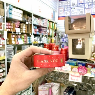 ริบบิ้นThank You สีแดง ขนาด2.5ซม. อักษรสีทอง