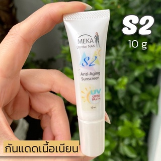 กันแดด สีเนื้อ เนียน SPF 50 กันแดดหน้า 10g สีไม่ดร็อป ระหว่างวัน ไม่มันเยิ้ม  เมก้าด็อกเตอร์แนน