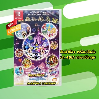 NSW Disney Magical World 2 Enchanted Edition ปก ASIA ภาษาอังกฤษ