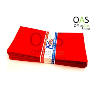 Red Envelope ซองแดง ซองอั่งเปา แต๊ะเอีย ตรุษจีน 17.7x9 cm มัดละ 50 ซอง