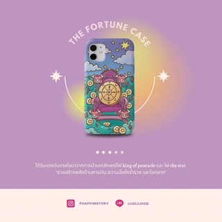 [พรีออเดอร์7-14วัน] เคสมงคลลาย The Fortune🔮 | แจ้งรุ่นทางแชท/หมายเหตุ