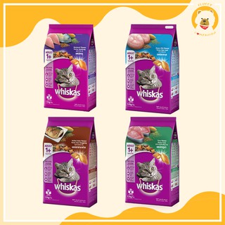 Whiskas อาหารแมวชนิดแห้ง (1.1 กิโลกรัม)