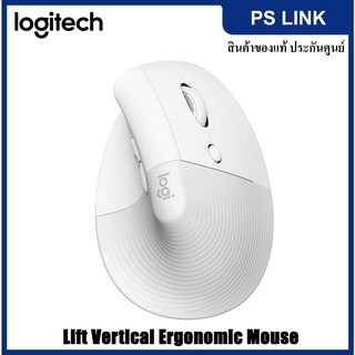 Logitech Lift Vertical Ergonomic Wireless Mouse เมาส์ไร้สายแนวตั้ง สำหรับมือขนาดเล็กถึงกลาง (Pale Grey) (910-006480)