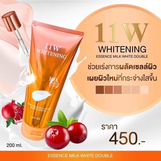 11w น้ำตบผิวขาวออร่า ส่งฟรี มีปลายทาง