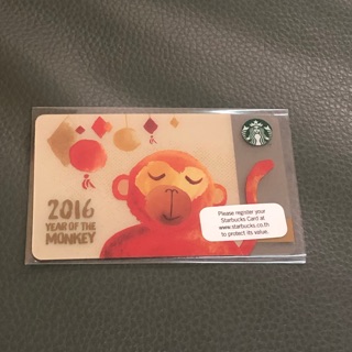 Starbucks card ปีวอก ไม่มีเงินในบัตร