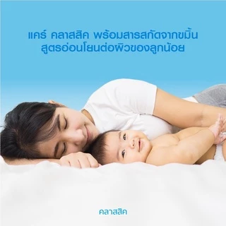 แป้งเด็ก แคร์ Care, โคโดโม Kodomo 50 กรัมสารสกัดธรรมชาติจากขมิ้น กลิ่นหอมอ่อนละมุน