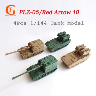 โมเดลรถถัง PLZ-05 Red Arrow 10 สเกล 1/144 ยานพาหนะยิงขีปนาวุธ ขนาดเล็ก 4 ชิ้น