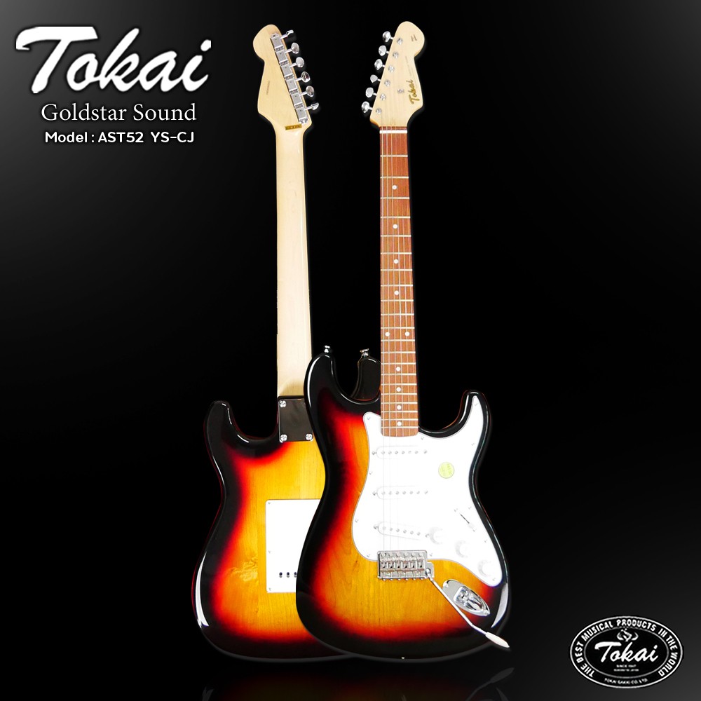 Tokai กีตาร์ไฟฟ้า Electric Guitar รุ่น AST52 YS/R