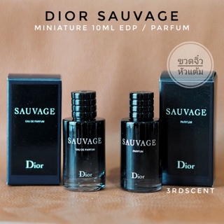 มือ1 Dior Sauvage ขวดจิ๋ว 10ml หัวแต้ม Miniature