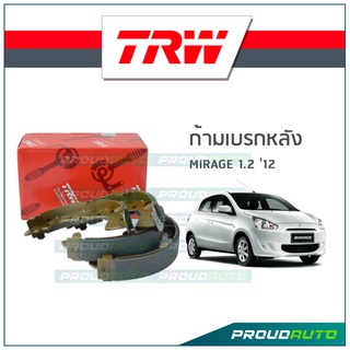 TRW ก้ามเบรกหลัง MIRAGE 1.2 ปี 12