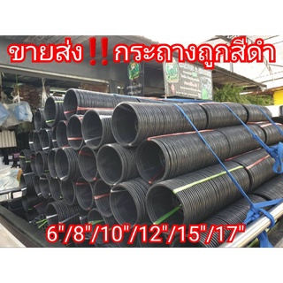 กระถางกลมดำ‼️กระถางถูก กระถางต้นไม้ ราคาโรงงาน15"-17"