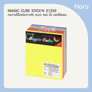 กระดาษโน้ตกาวในตัว ชนิดกาวหัว MAGIC CUBE STICKN #21255 ขนาด 4x3 นิ้ว คละสีนีออน (PC)