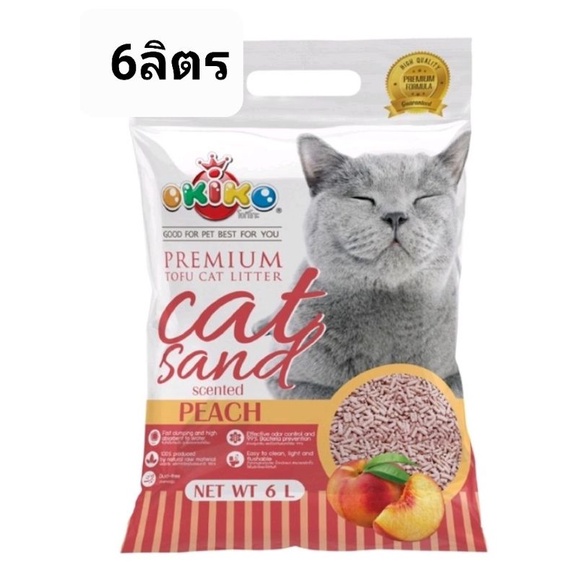 OKIKO ทรายเต้าหู้โอกืโกะ 6ลิตร กลิ่นพีช