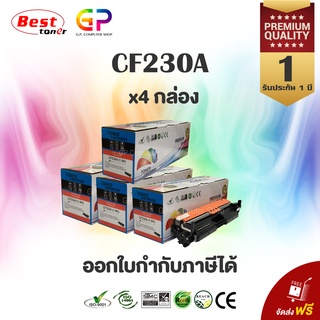 Color Box / HP / CF230A / 30A / Canon 051 /หมึกเลเซอร์เทียบเท่า/M203dn/M203dw/M227fdw/M227sdn/ สีดำ /1,600 แผ่น/ 4 กล่อง