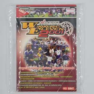 [00559] Walkthrough J.League Winning Eleven 2001 (TH)(BOOK)(USED) หนังสือ บทสรุปเกม มือสอง !!