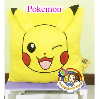 【พร้อมส่งจ้า】หมอนอิง Pokemon พิกกาจู ขนาด 40x40 cm. ลิขสิทธิ์แท้