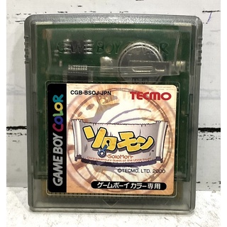 ตลับแท้ [GBC] [0097] Solomon (Japan) (CGB-BSOJ) Gameboy Game Boy Color เกมบอย