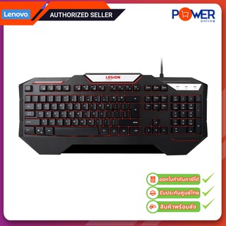 Lenovo Legion K200 Backlit Gaming Keyboard Thai (คีย์บอร์ดเกมมิ่ง)