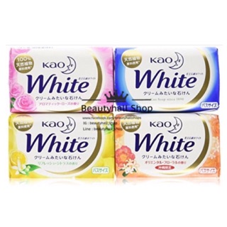 Kao white soap  สบู่อาบน้ำ