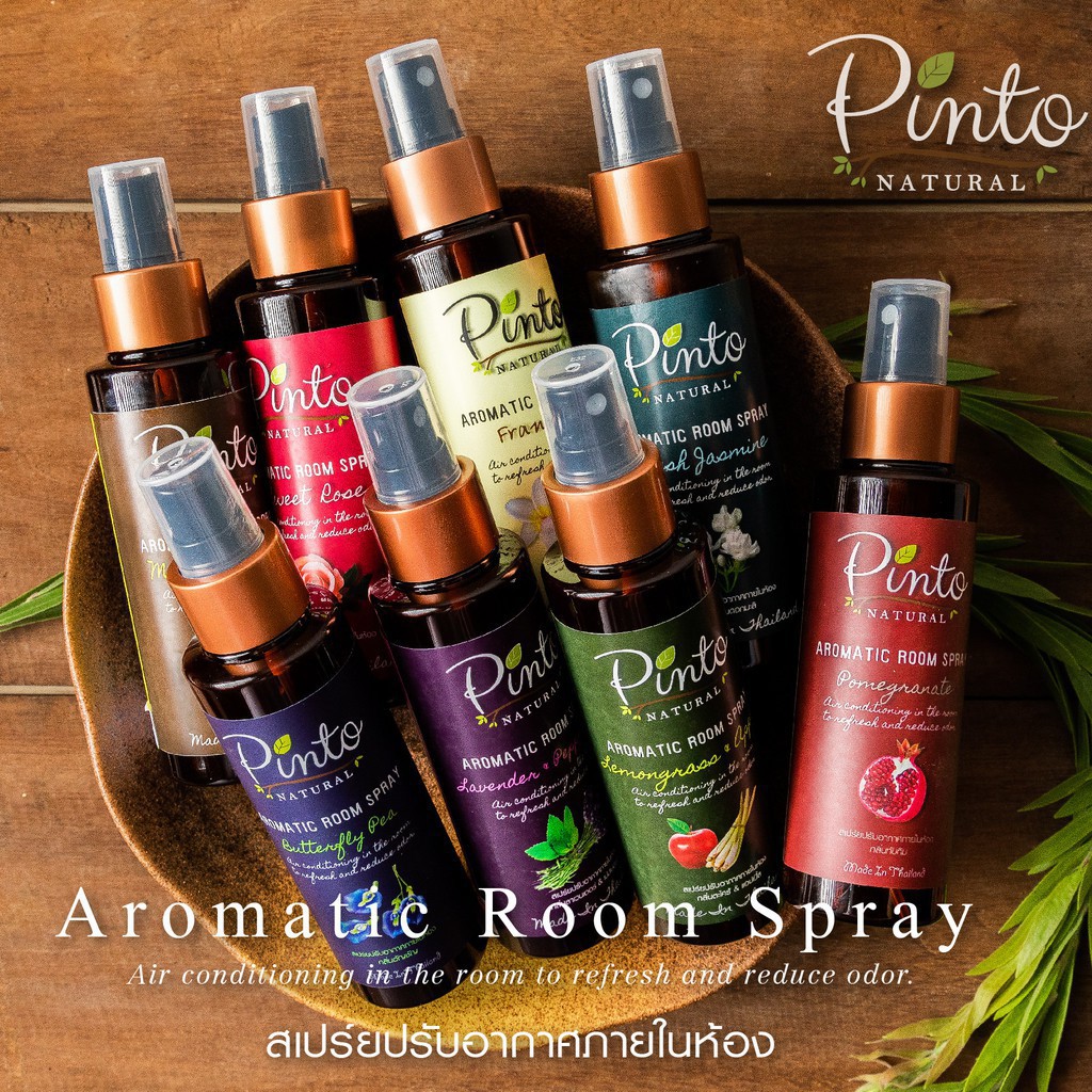 ✾Pinto Natural Room Spray สเปรย์ปรับอากาศภายในห้อง ช่วยลดกลิ่นอับและให้ห้องหอมสดชื่น มีทั้งหมด 16 กล