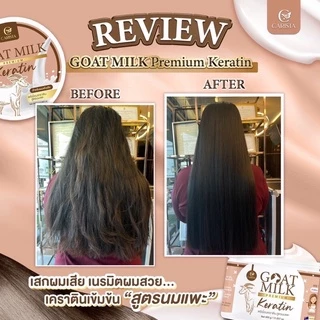 เคราตินนมแพะ goat milk keratin (แบบกะปุก500กรัม)แบบกะปุก